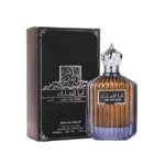 I am the King Ard al Zaafran