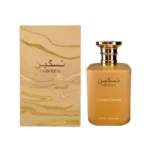 Taskeen Caramel Cascade Paris Corner