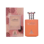 Taskeen Paris Corner