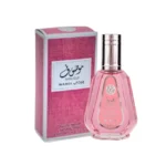 Mousuf Wardi Ard al Zaafran